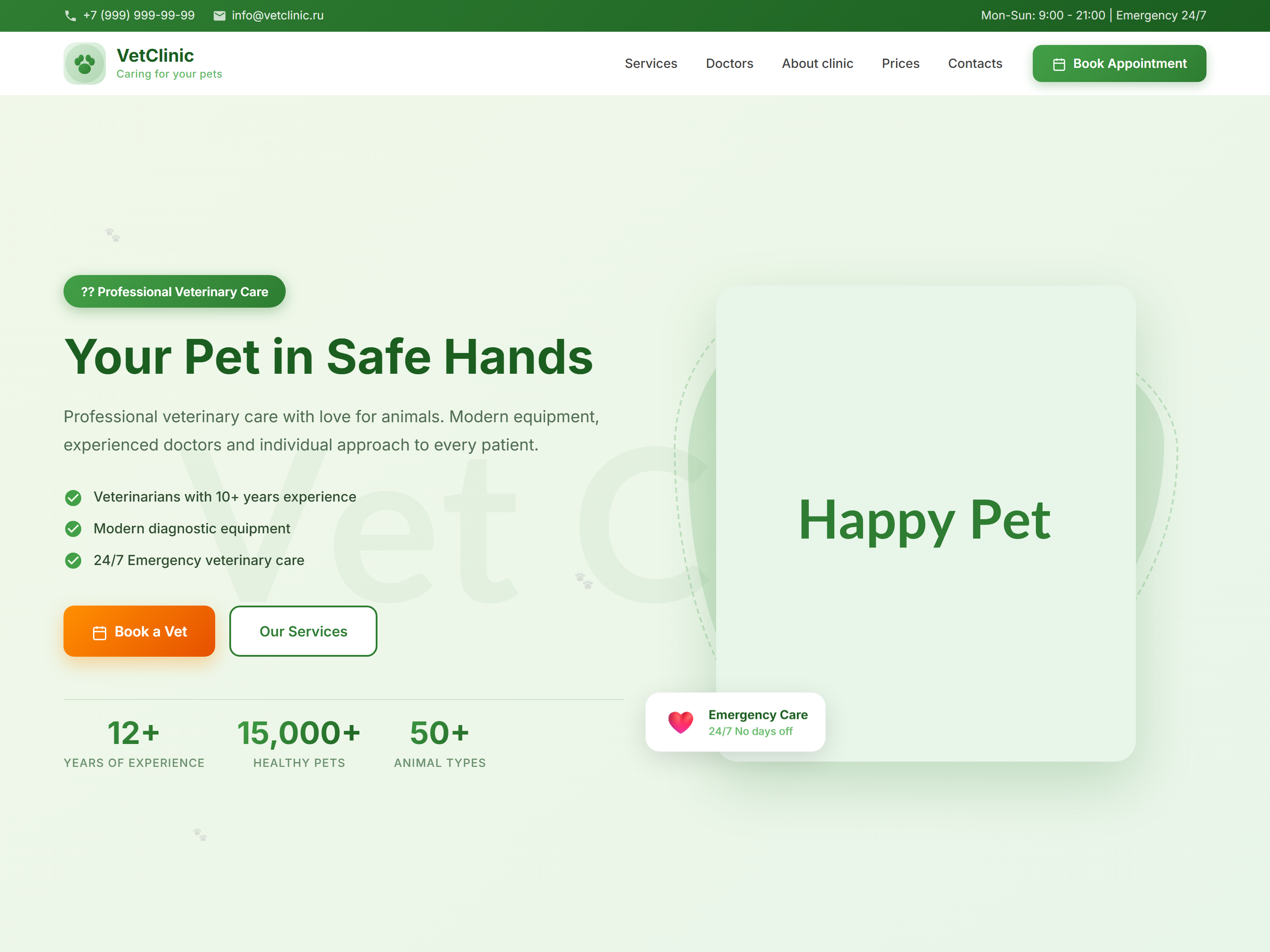 Vet Clinic Pro